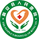 感染性疾病科（结核病科）
