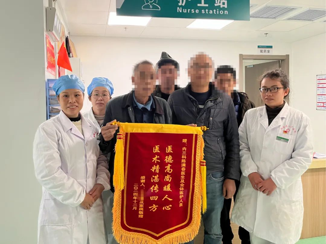 多年伤口终愈合，医护服务暖人心
