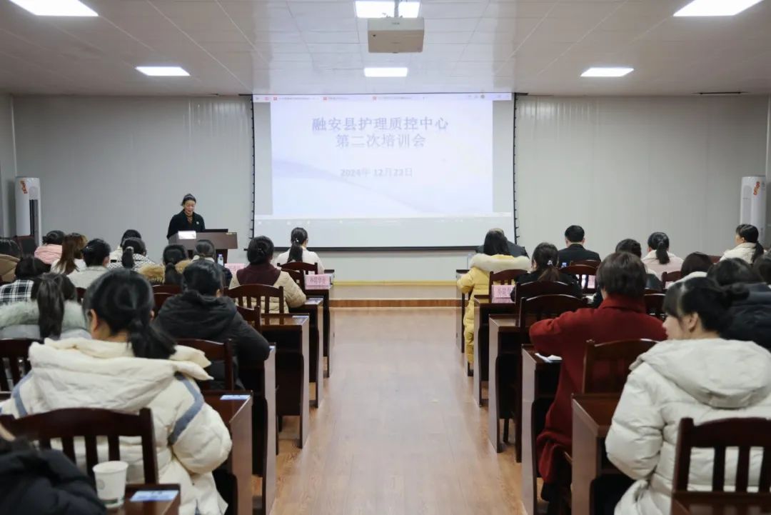 强化护理质控 | 融安县护理质控中心培训活动在我院举办