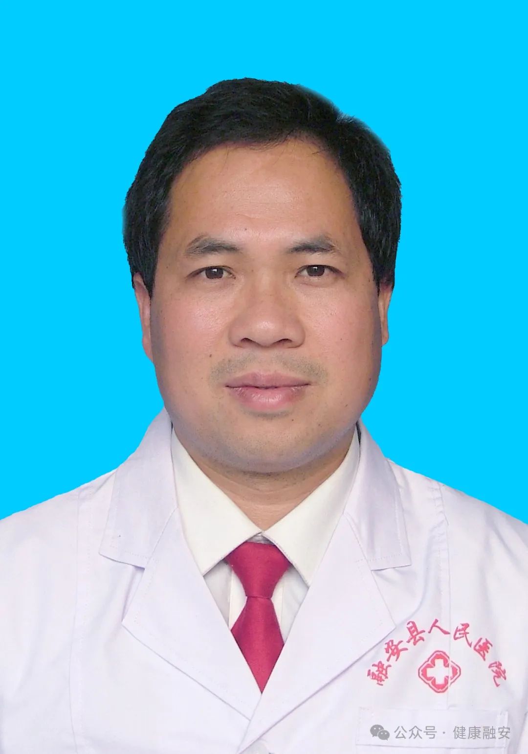 莫远东
