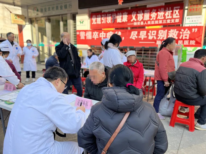深入基层护健康——我院开展义诊服务进社区活动