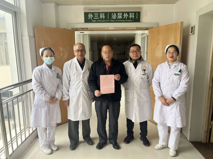 元旦“礼物”开启泌尿外科的暖心新年