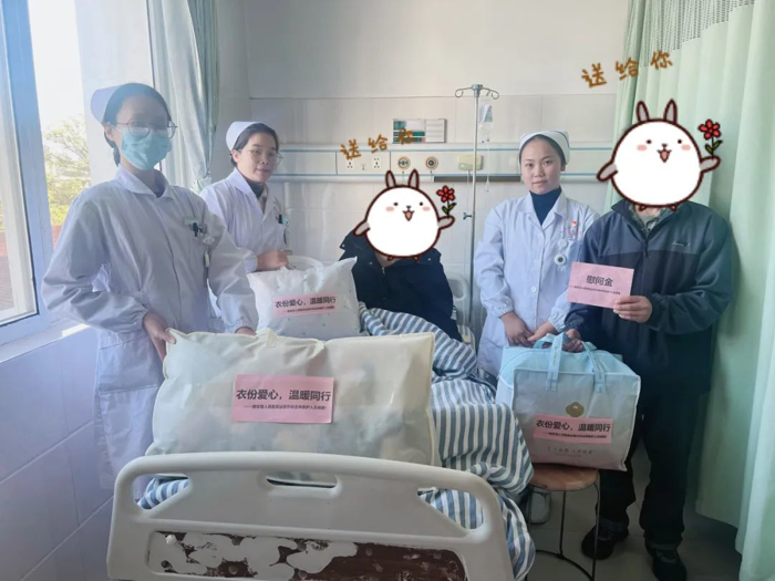 “衣”份爱心 温暖同行