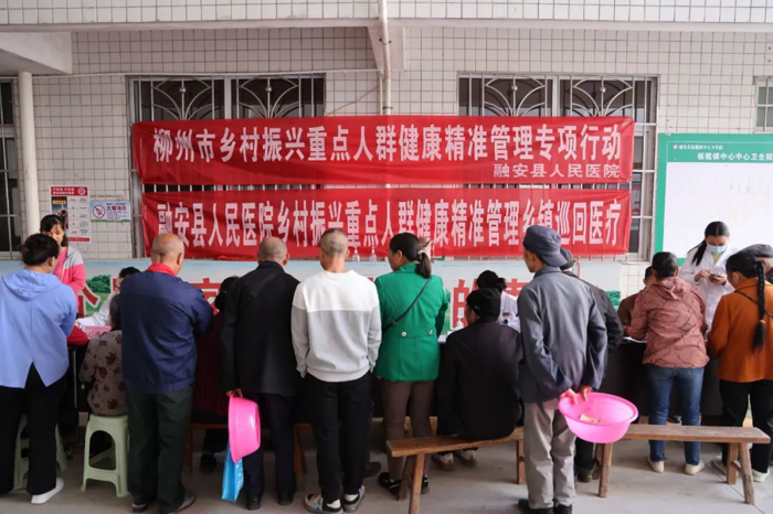 乡村振兴 | 融安县人民医院开展重点人群健康精准管理巡回医疗活动