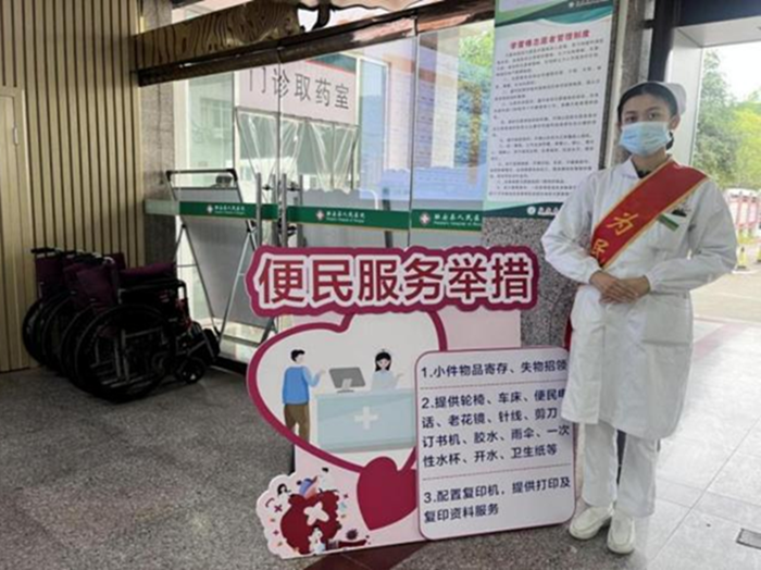 改善就医体验 | 服务新举措，伴诊暖人心