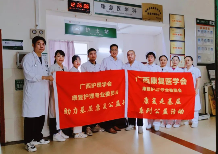 医联体 | 柳州市柳铁中心医院康复医学科专家到我院指导工作