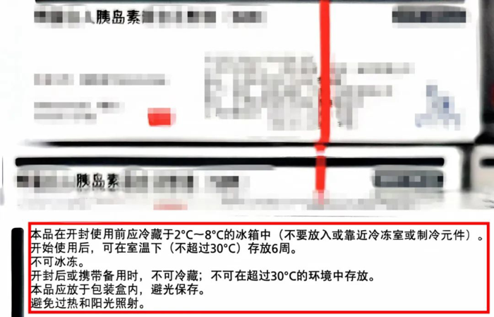药品保存方法，请查收！