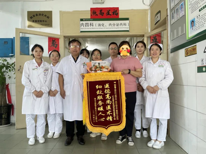 医者仁心砥砺行，锦旗感恩寄真情