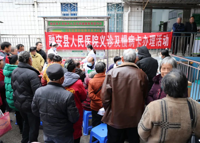 慢病管理 | 科学管理慢病 守护百姓健康