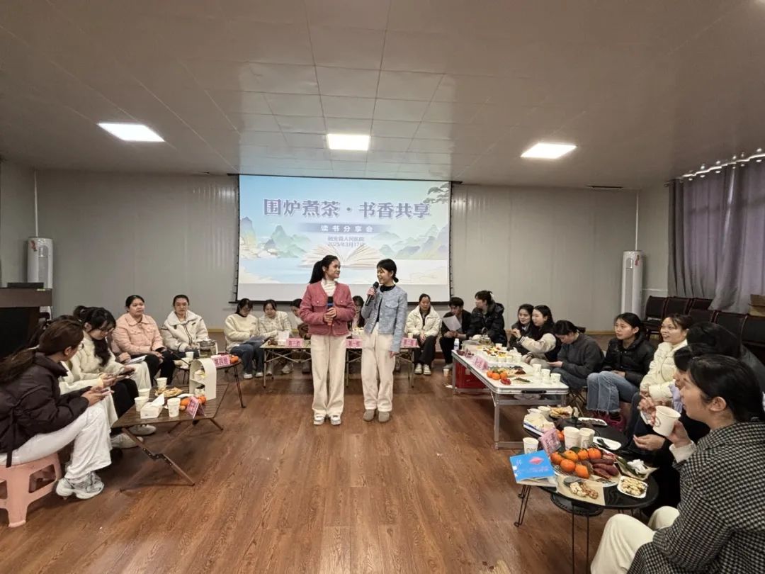 悦”读时光 书香共享