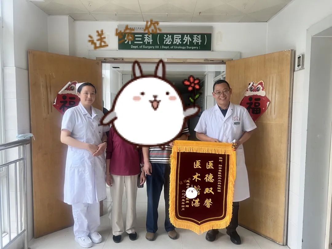 医疗技术 | 融安县人民医院泌尿外科成功救治一名肾上腺瘤患者