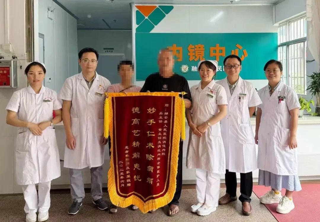 医疗技术 | 微创精准解巨石 妙手仁术解患忧