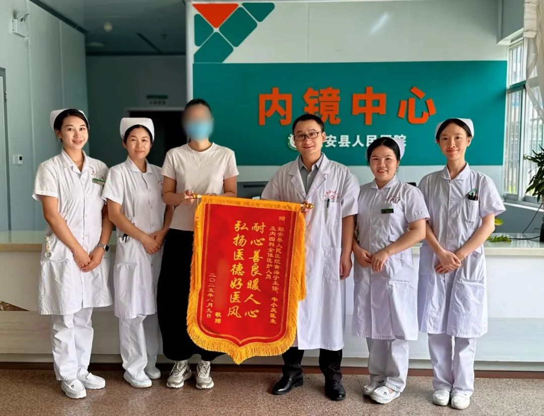锦旗故事 | 精准止血！多学科协作挽救患者生命 
